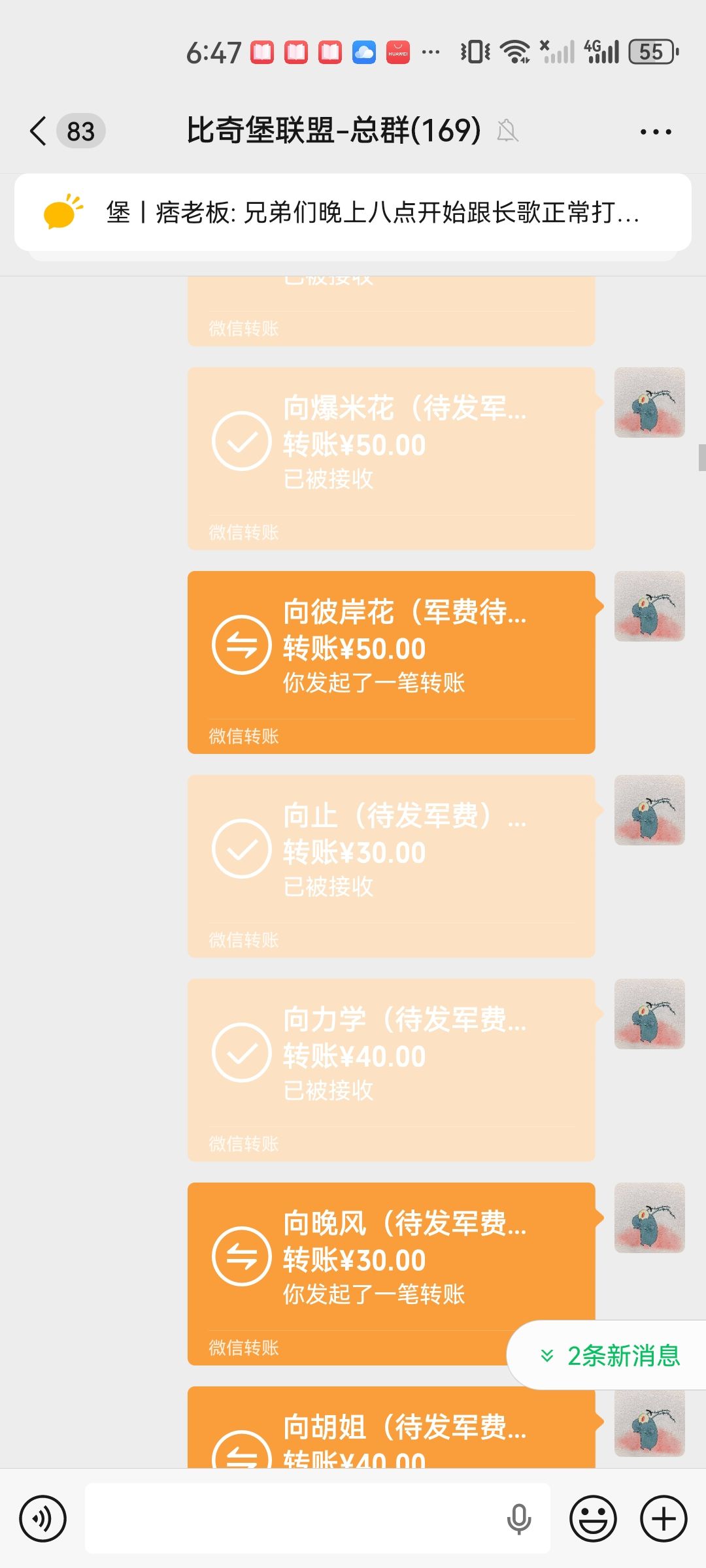 备战九牧公测(有军费) 3