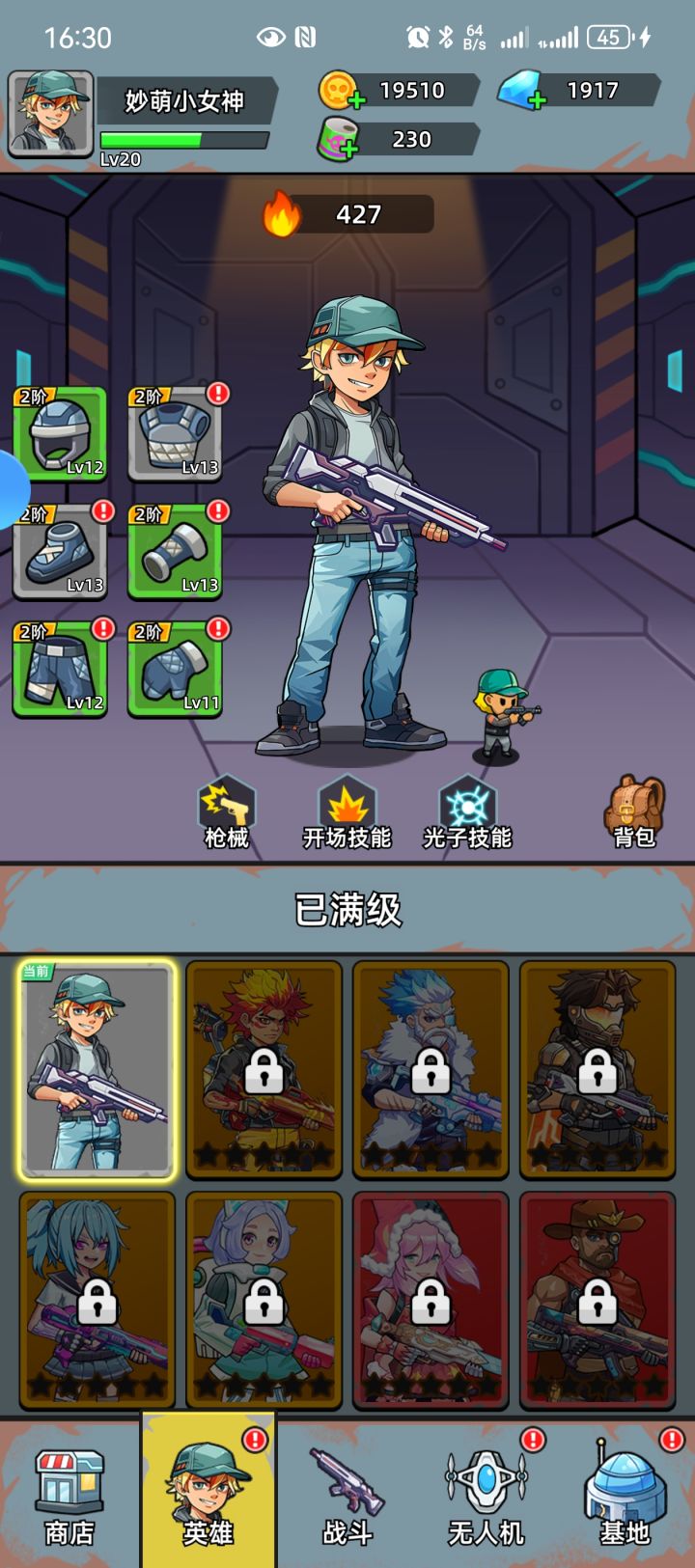 有大佬教教怎么玩吗截图