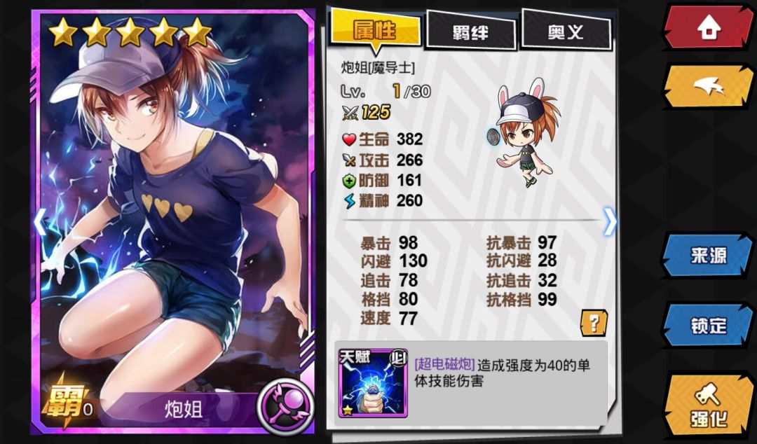 上线就送~这也太好了吧~爱了爱了😍 2