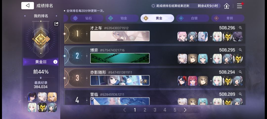 萌新提问，300抽自选选什么啊？ 2