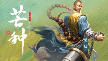 二十四【节气】——芒种（内有礼包）