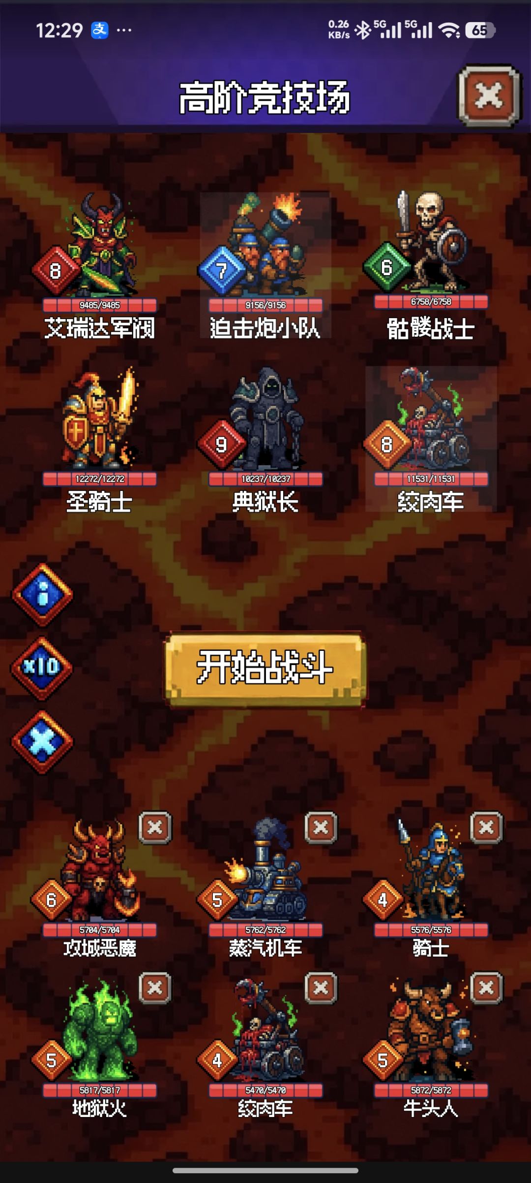 今天高阶竞技场不是只能上重甲吗 1