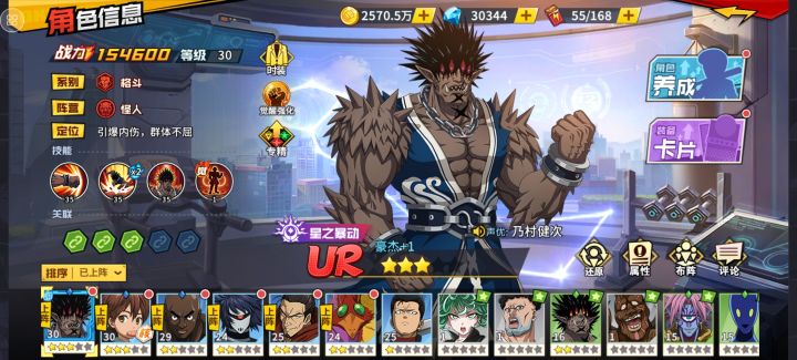 ssr+那个先,有的如上截图