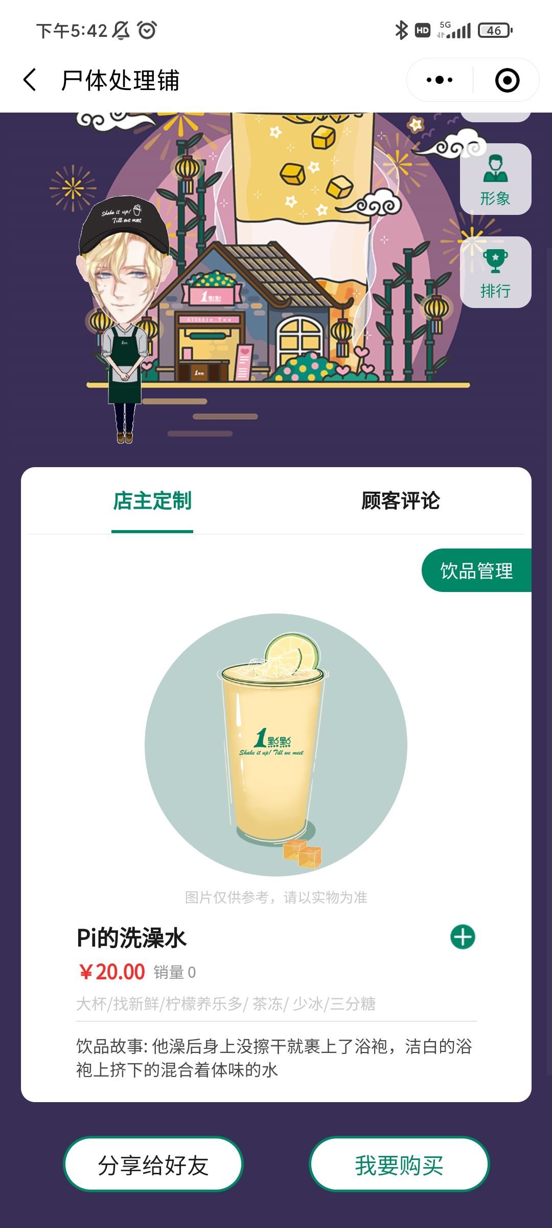 对不己Pi 1
