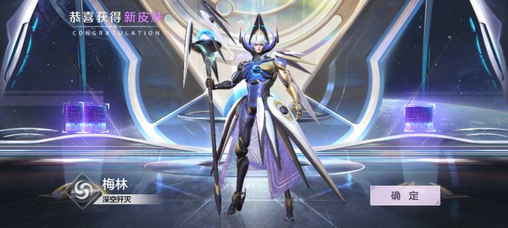 这个月我获得的皮肤截图