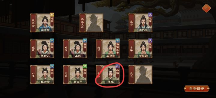 哄堂大孝,家人们截图