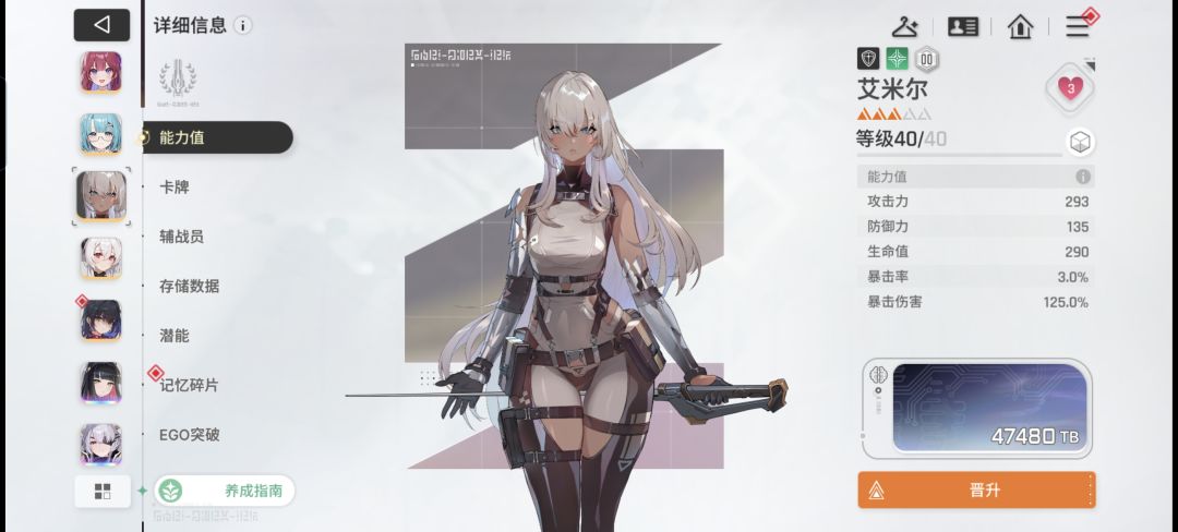 不是说没和谐了吗 2