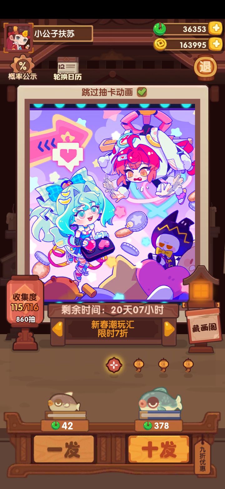 这么少的东西,这么深的池截图