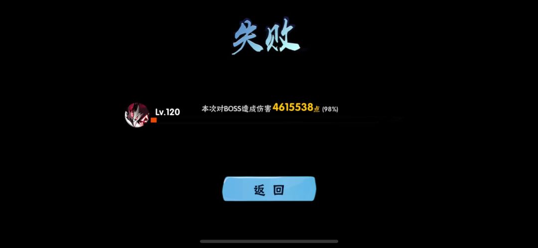加没加血,我们玩家不知道嘛 1