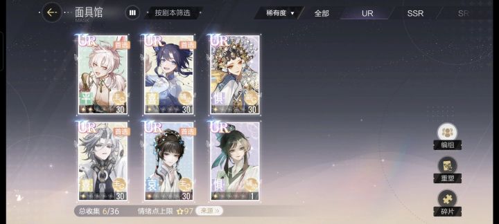 有佬帮忙看看养什么吗,只有30级截图