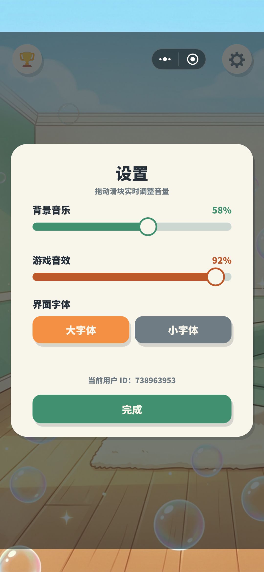 新增字体切换,失败的可以切换试试 1