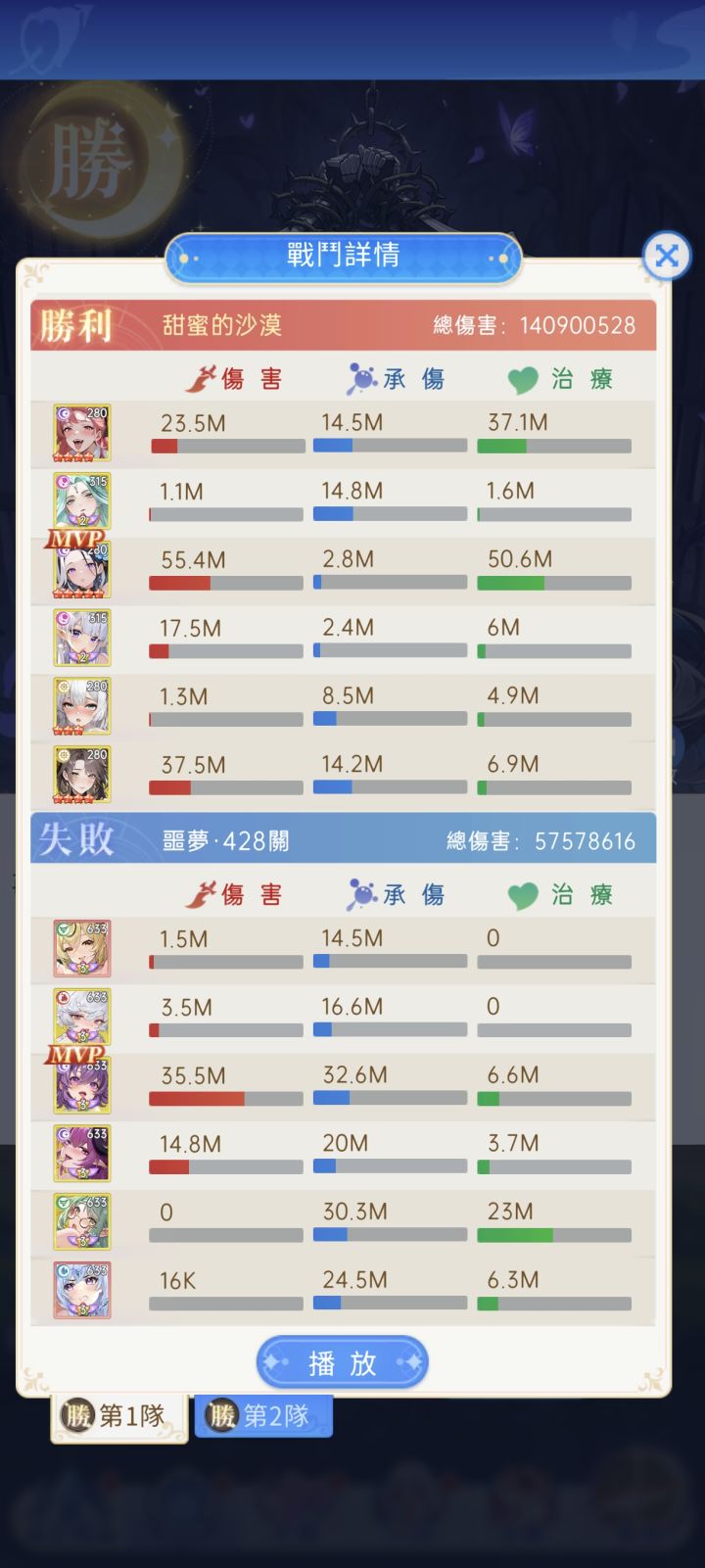 这样一对比白龙真的不太行截图