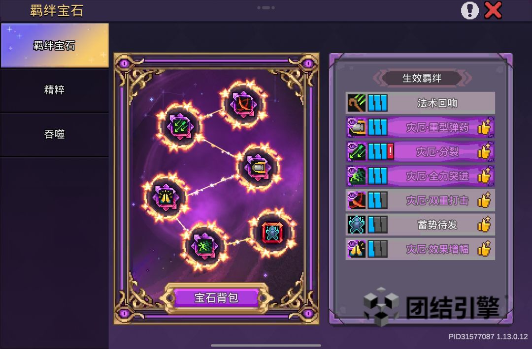 求助一下现在飞剑100兆了 要咋增伤培养啊 3