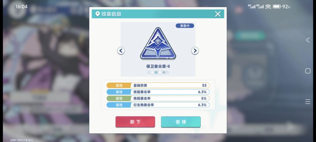 这词条系统是人类能想出来的? 2