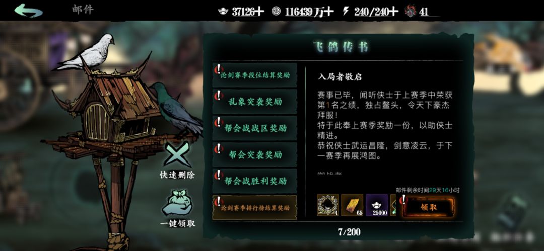 摆烂了 3