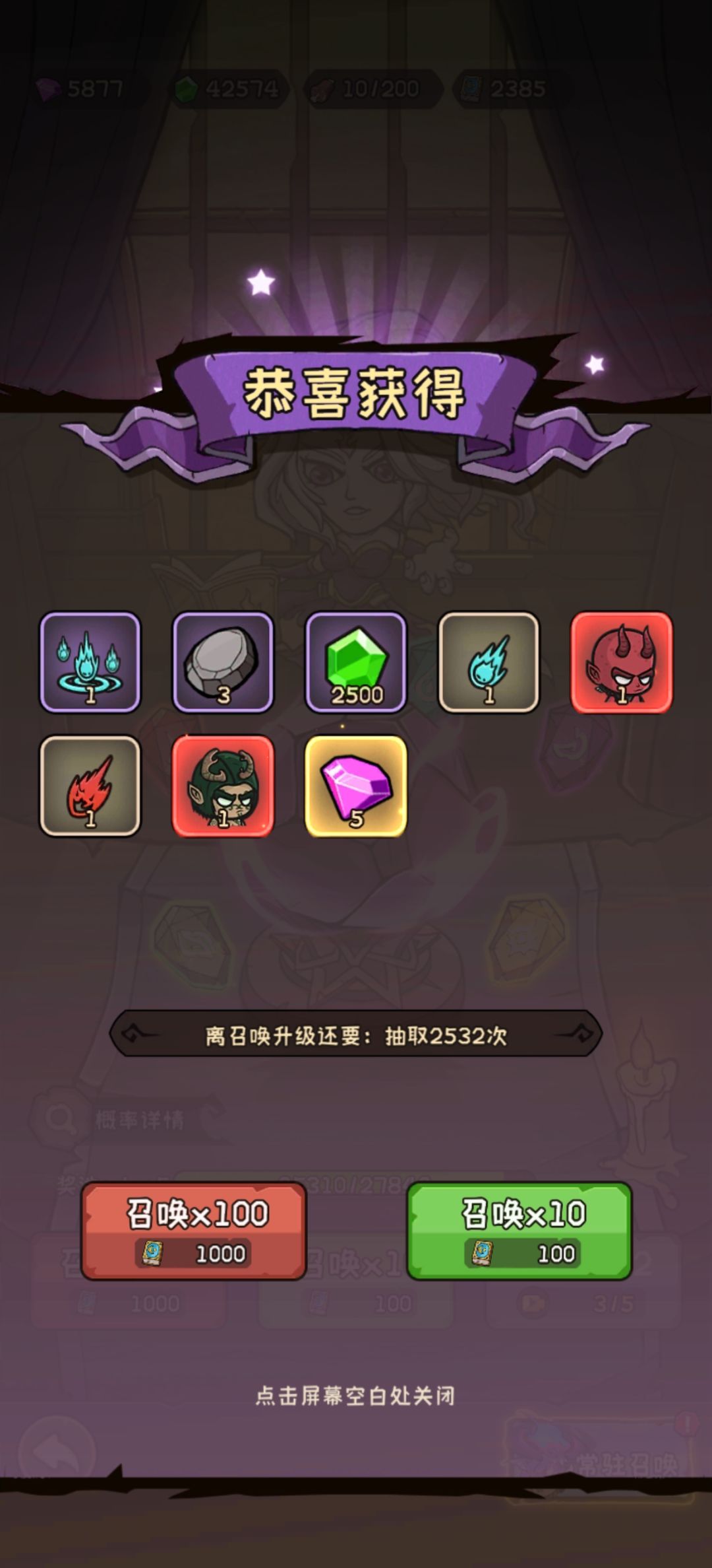 这运气~无敌了~ 1