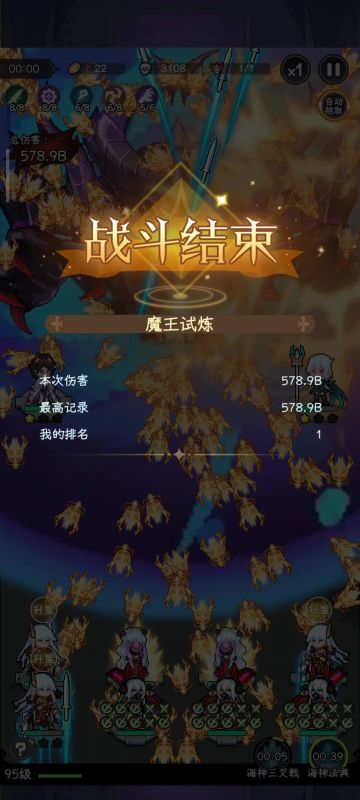 特战佣兵（无皮），魔王共鸣流（7.1）——K