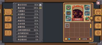 s1德鲁伊速成攻略一小时伤害上3800w