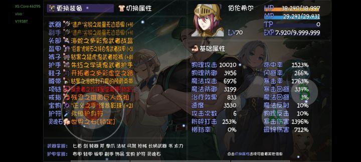 过万了,可以毕业了截图