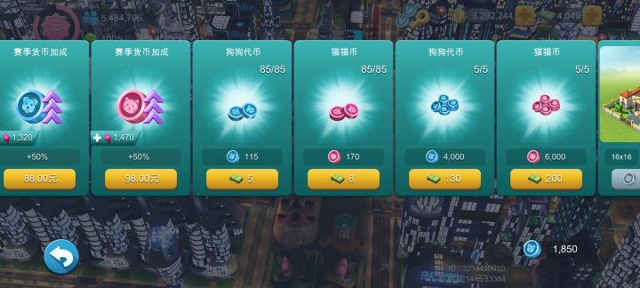 第一周赛季统计截图
