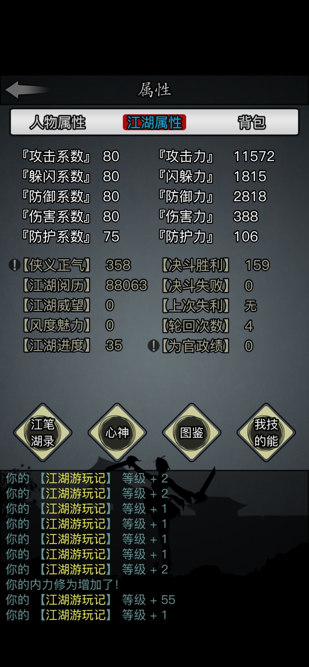 四转纪念 1