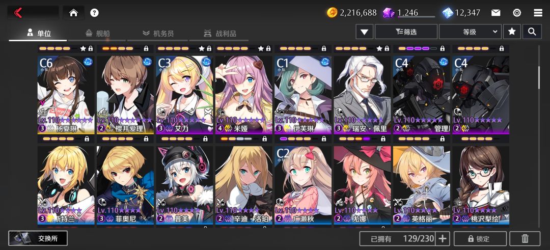 刚刚回归,接下来练哪个 2