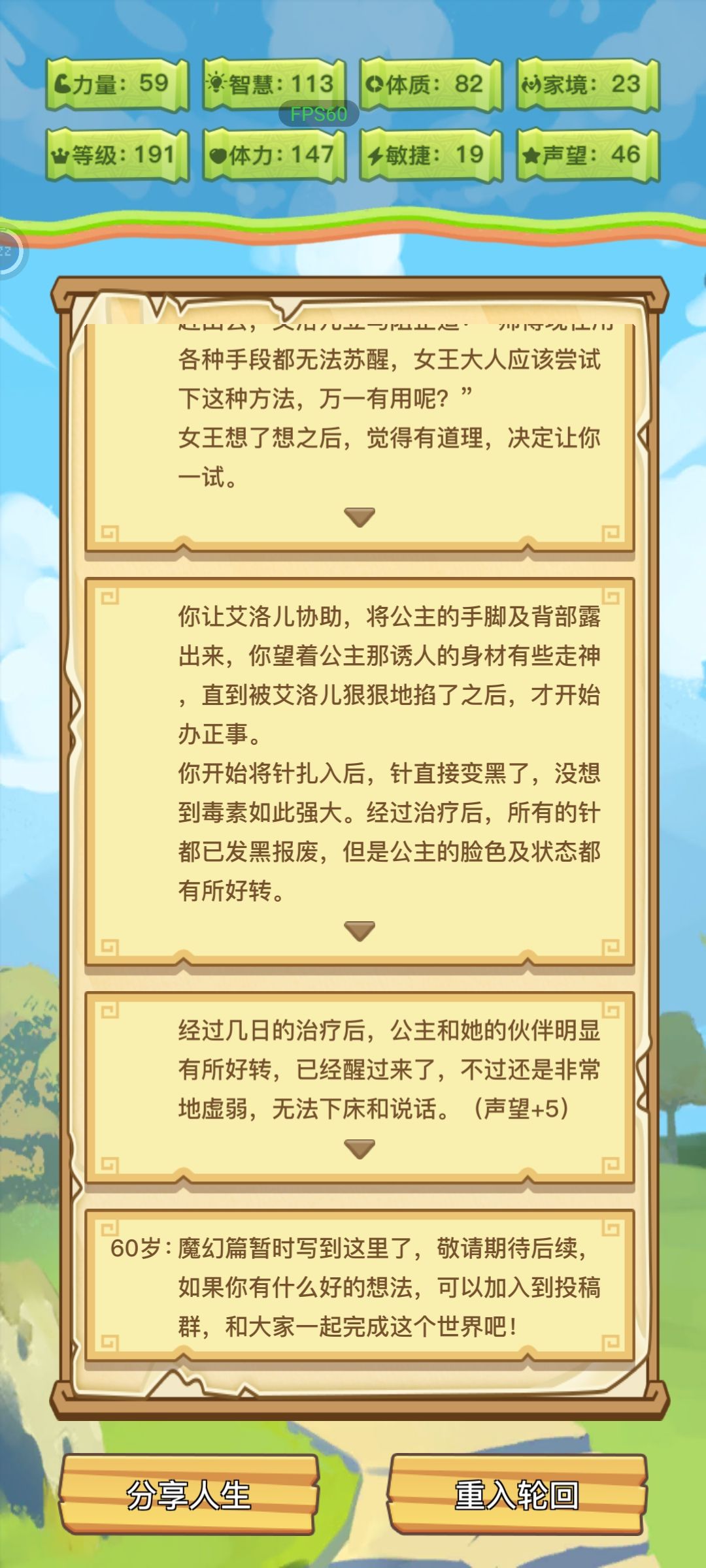 这算是过了? 1