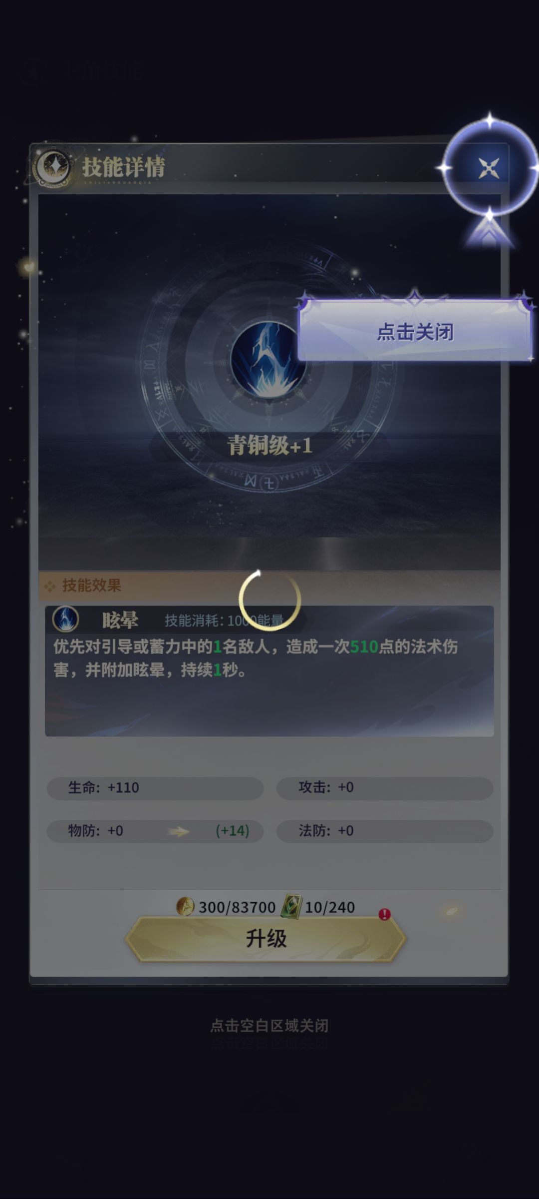 lj游戏 1