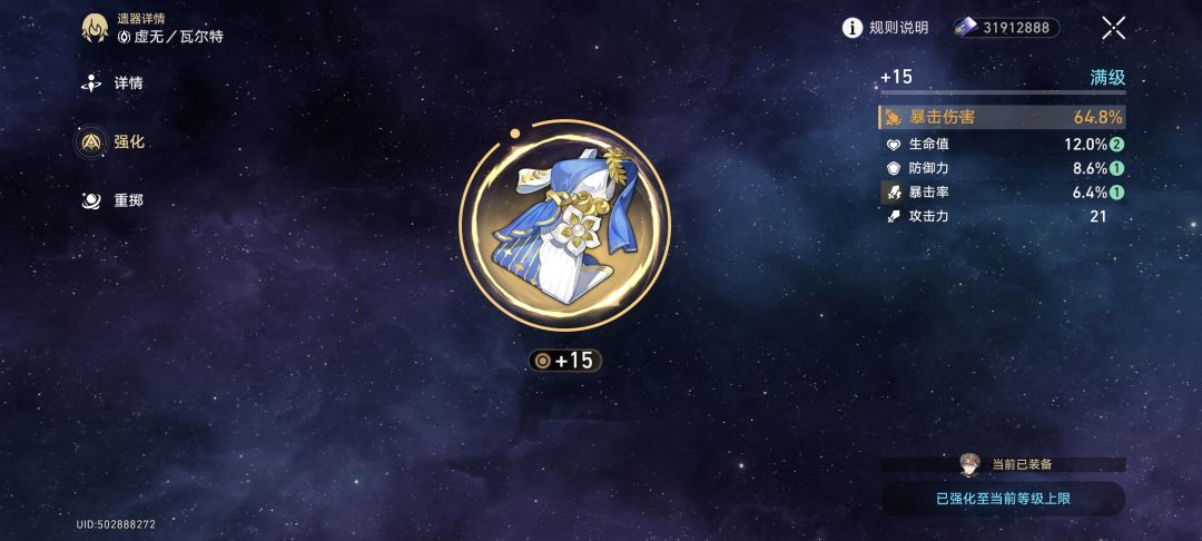 真是好玩呀,这游戏 3