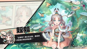 在籍傩神档案0037号| ✦瑶姬✦