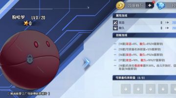 【攻略】哈罗选择全方位解析！