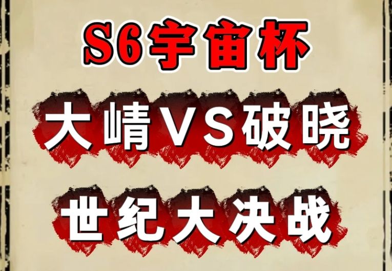 video-4817210