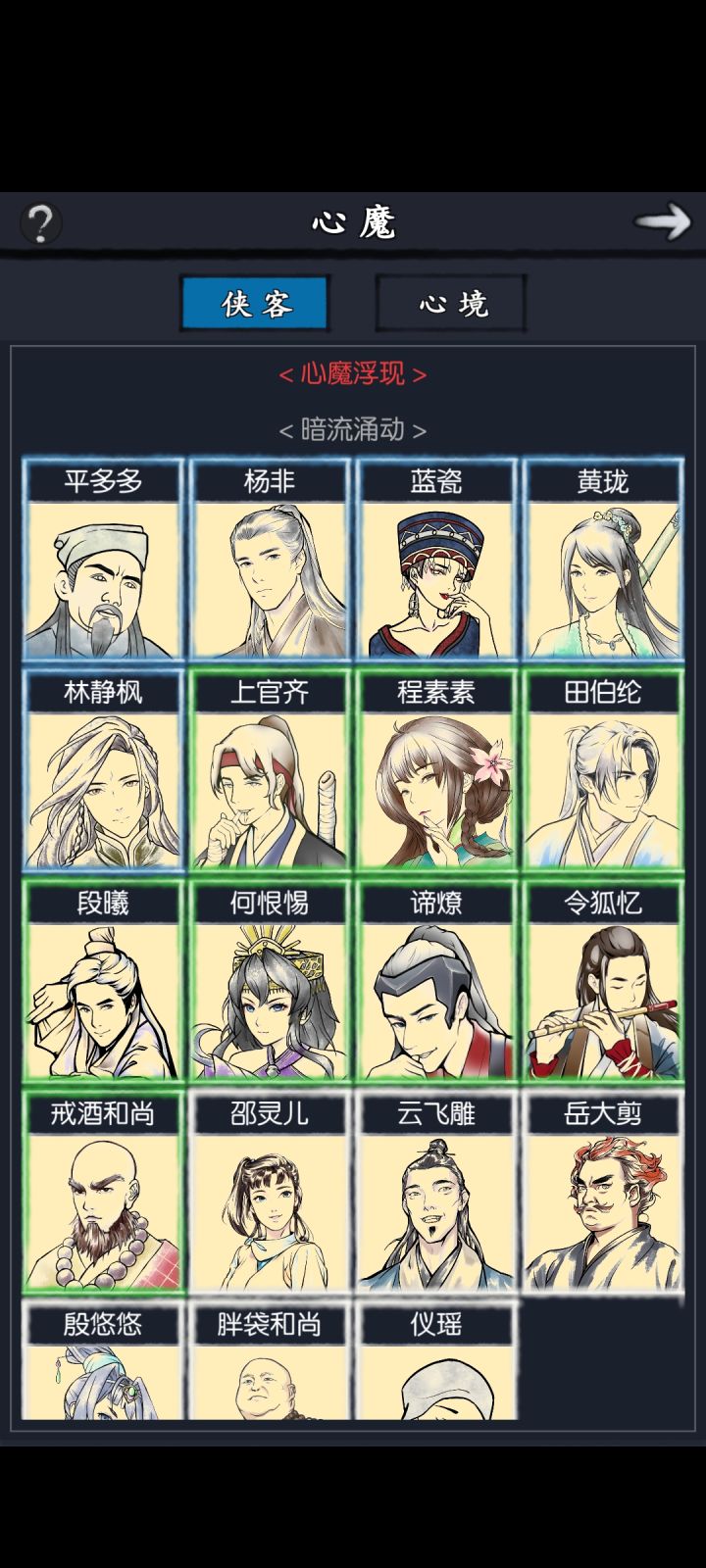 大佬们,自选需要用吗截图