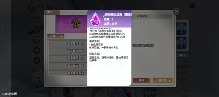这个也妹生成啊截图