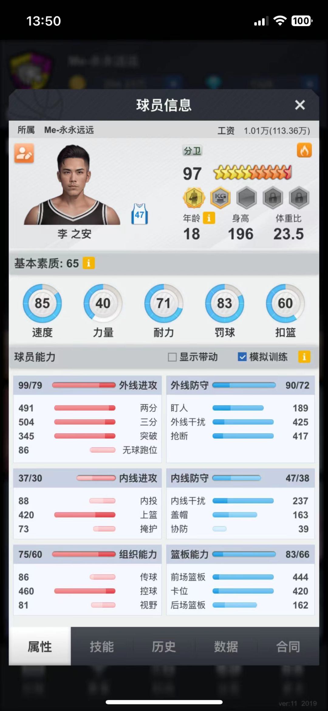 一不小心抽了个大哥苗子,大家看看值钱不 2