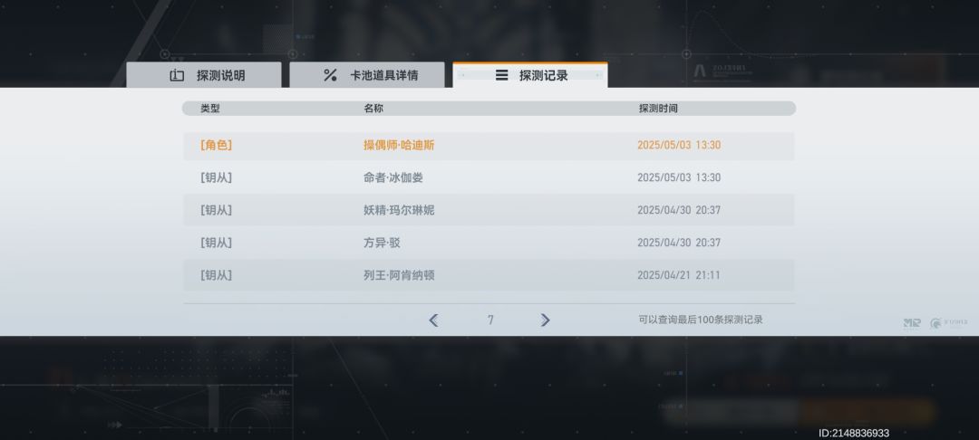 保底了但是双金 5