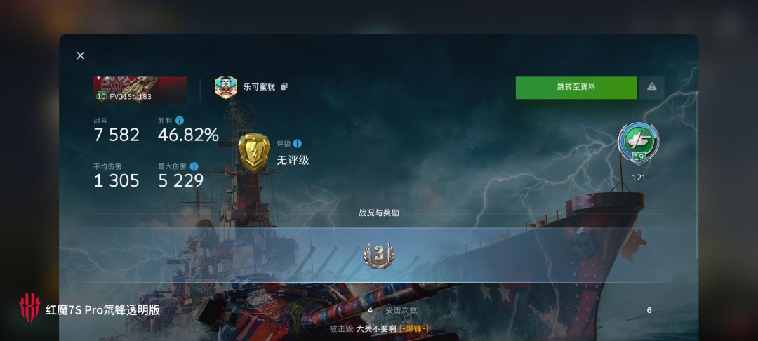 动态图片 16