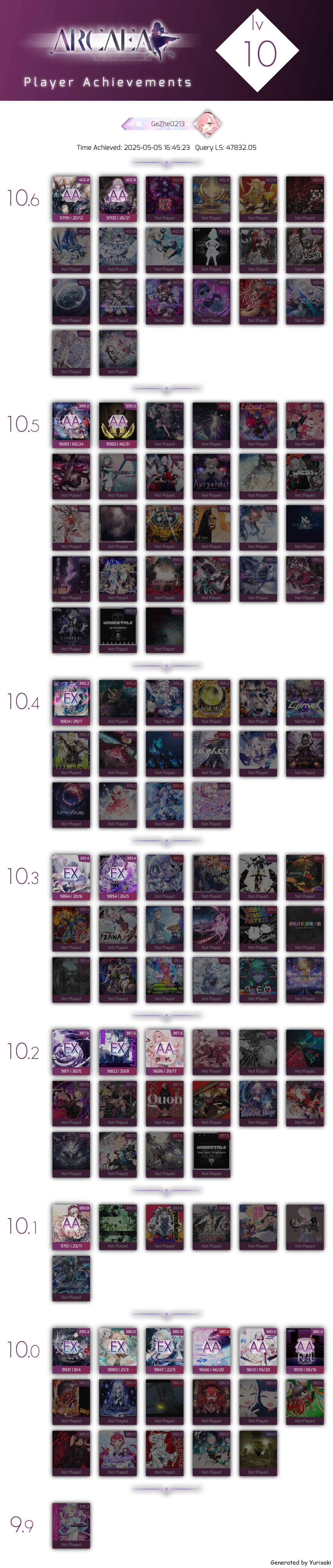 推分曲目征集 3