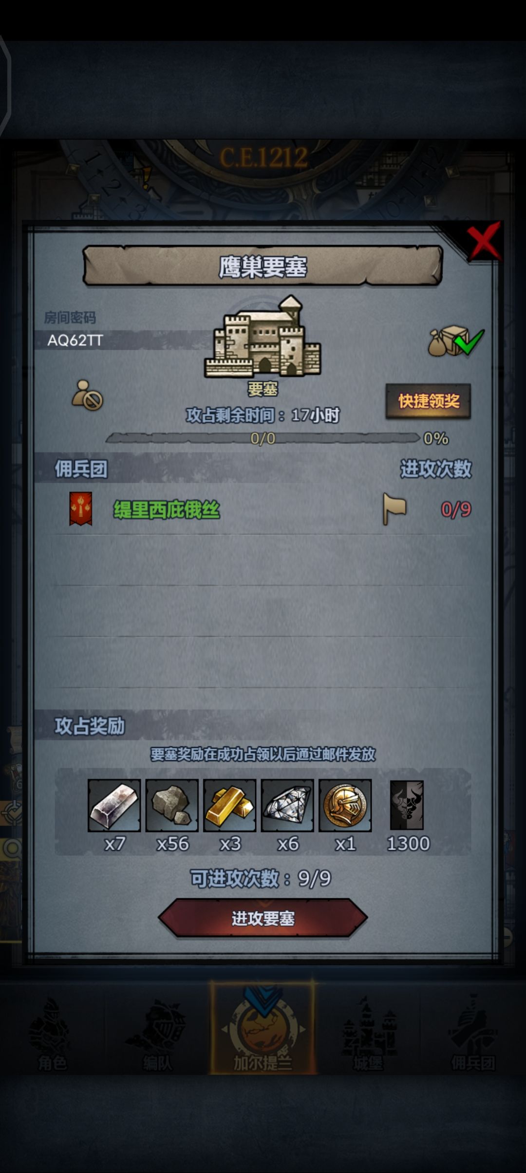 没发出去吗 3