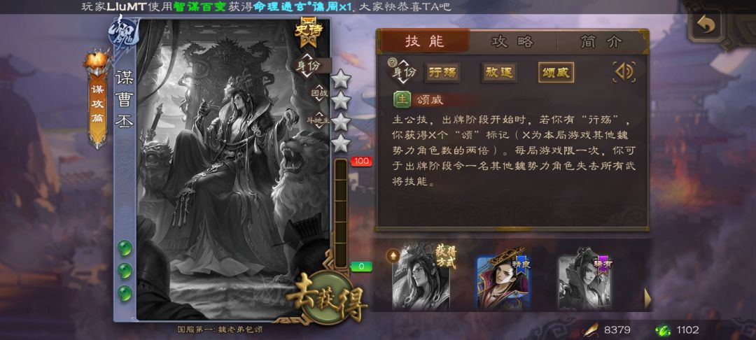 突然发现 6