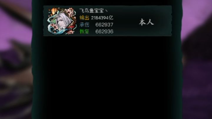 听说很难?单人直通组队90!截图