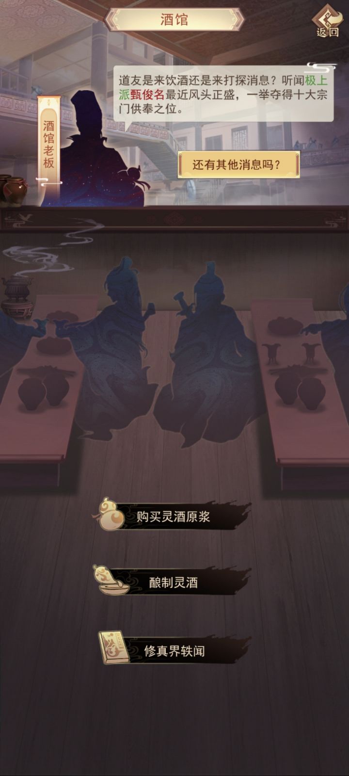 开服不到两天合体了?截图