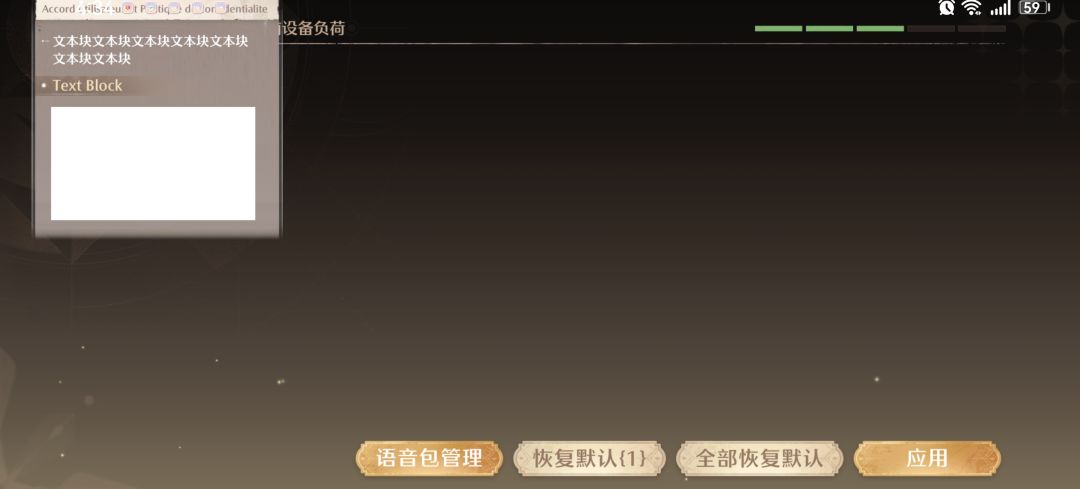 叠纸你在干嘛? 1