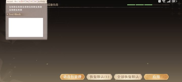 叠纸你在干嘛?截图