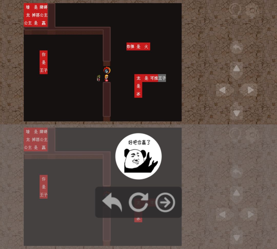 第四十六关 3
