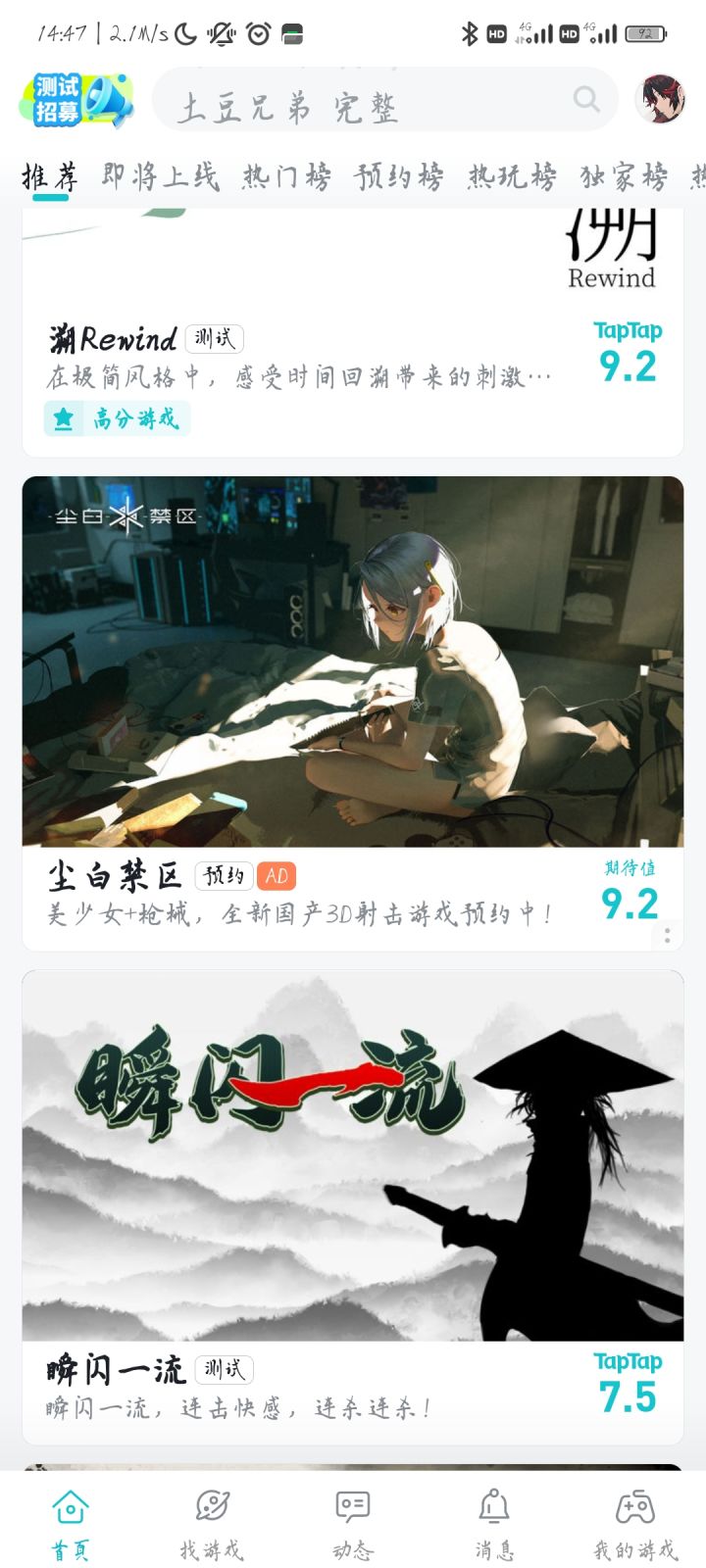 友友们有没有这张图片啊截图