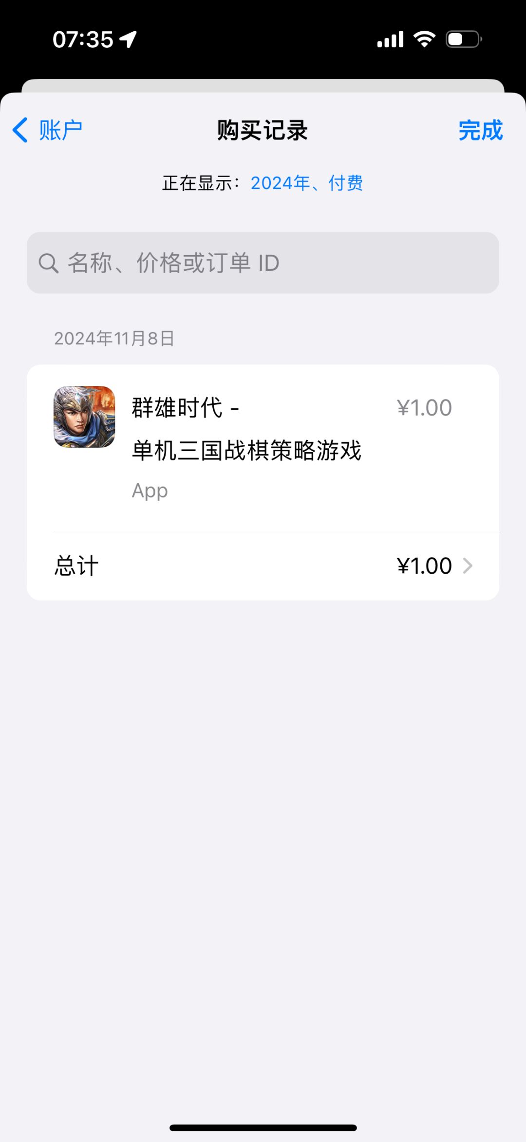 黄玉8888 2