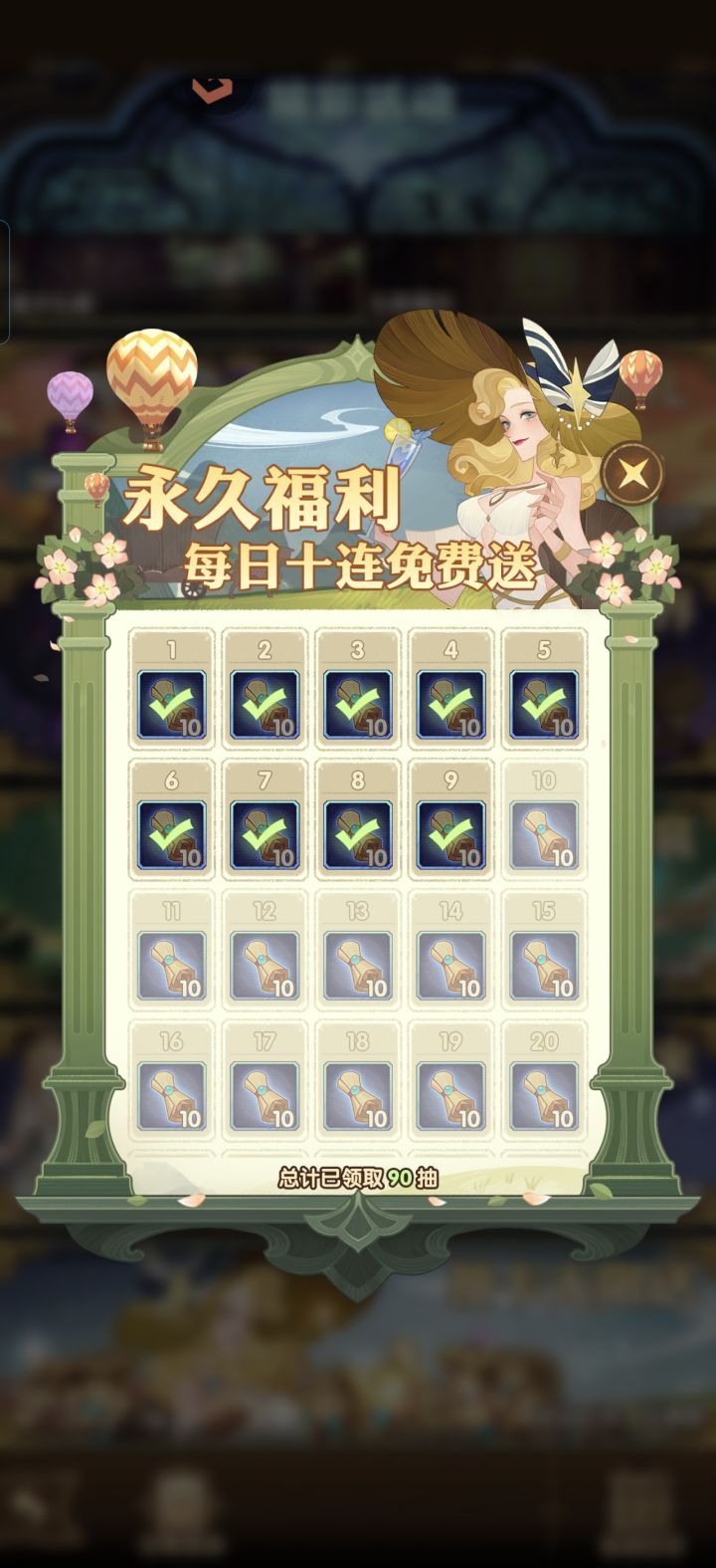 萌新吐槽组队服，和给点建议截图