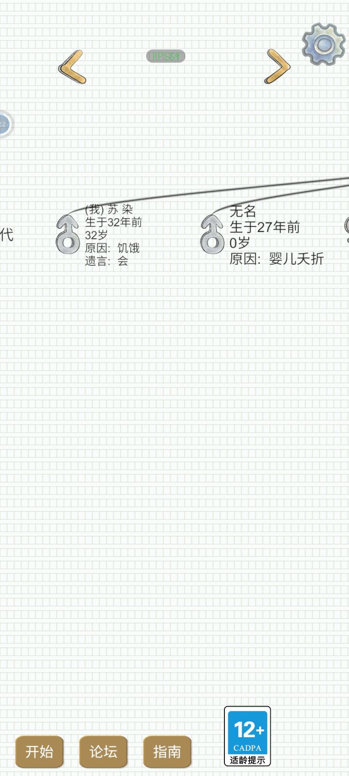传五找人截图