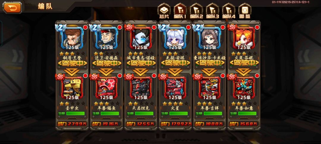 打得过绝境冥王吗 1
